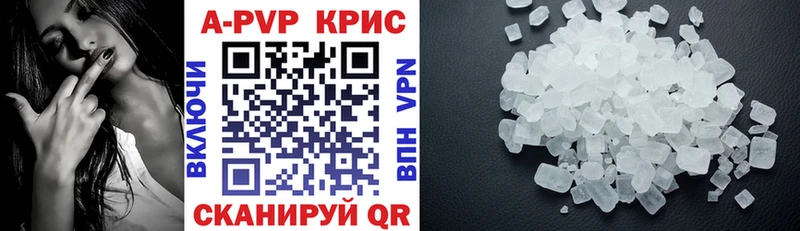 Alfa_PVP кристаллы  магазин продажи наркотиков  KRAKEN ссылки  Алексеевка 