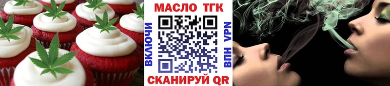 Canna-Cookies конопля  где купить   Алексеевка 