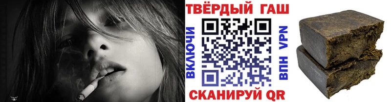 ссылка на мегу как войти  закладка  Алексеевка  Гашиш hashish 