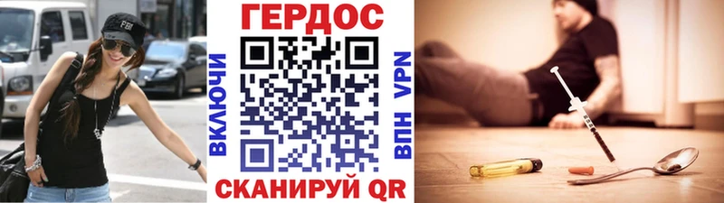 цены   Алексеевка  Героин гречка 