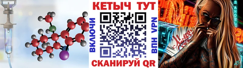 ссылка на мегу tor  Алексеевка  Кетамин VHQ 