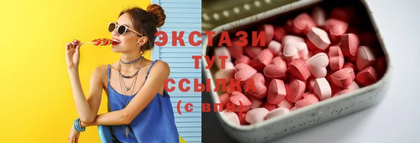 метамфетамин Алексеевка