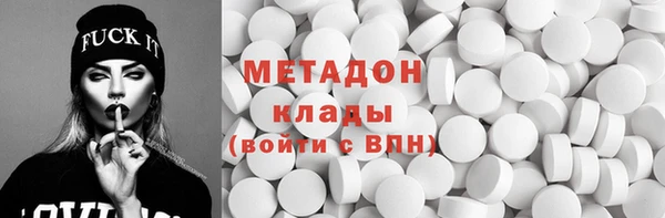 метамфетамин Алексеевка