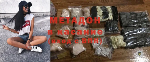 метамфетамин Алексеевка