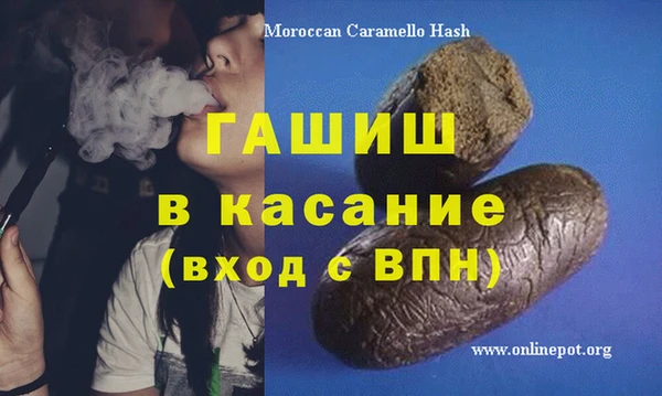 метамфетамин Алексеевка