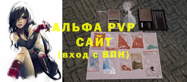 метамфетамин Алексеевка