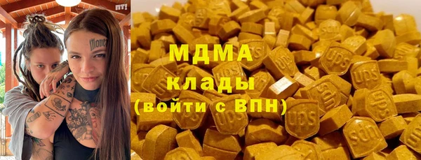 метамфетамин Алексеевка
