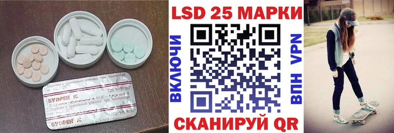 ЛСД экстази ecstasy  Алексеевка 
