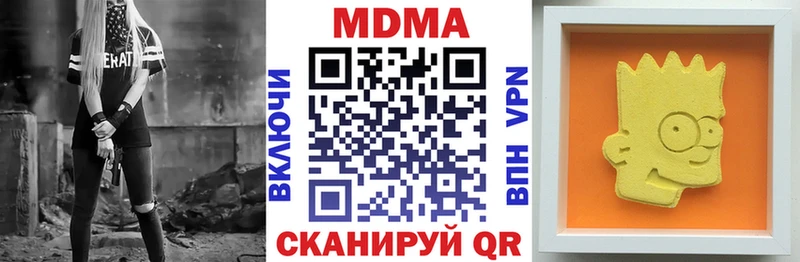 MDMA Molly  кракен рабочий сайт  Алексеевка 