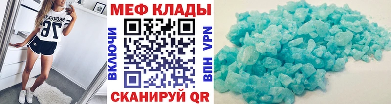 где продают Алексеевка omg как войти МЕФ мука