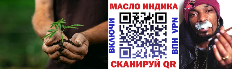 Дистиллят ТГК THC oil  Алексеевка 